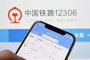 开云app官方网站下载安卓手机截图0